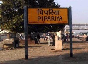 Pipariya